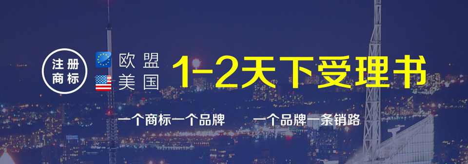 商標banner 960X336.jpg 商標banner 960X336.jpg