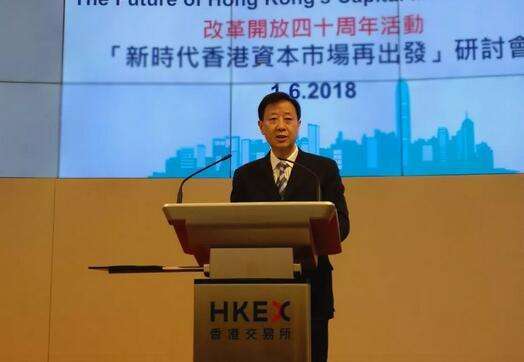 新時(shí)代香港資本市場(chǎng)再出發(fā)