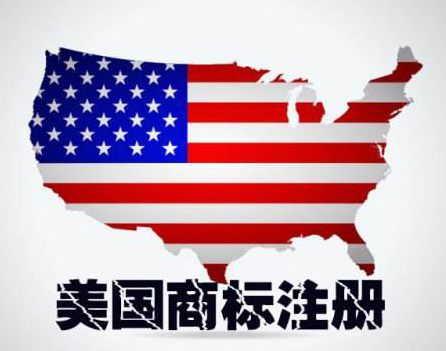 注冊美國公司具有哪些優(yōu)勢