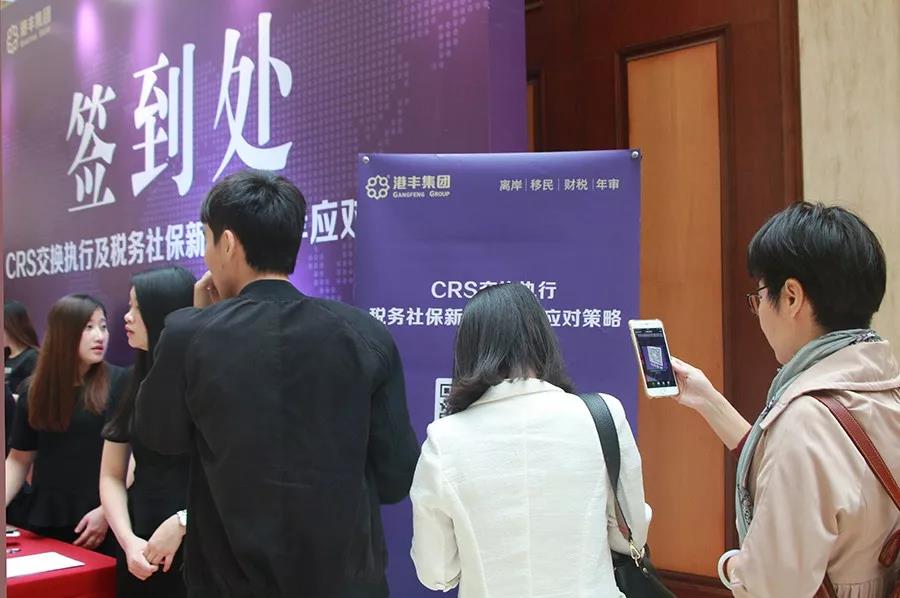 活動(dòng)現(xiàn)場(chǎng)