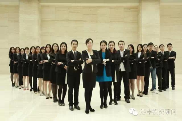 港豐投資顧問 港豐投資顧問