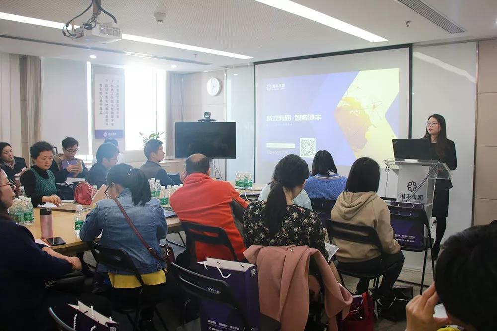 港豐集團(tuán)稅務(wù)講座 港豐集團(tuán)稅務(wù)講座