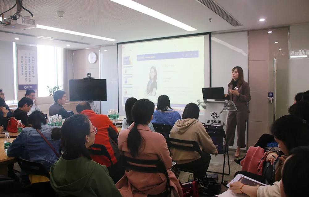 港豐集團(tuán)稅務(wù)講座 港豐集團(tuán)稅務(wù)講座