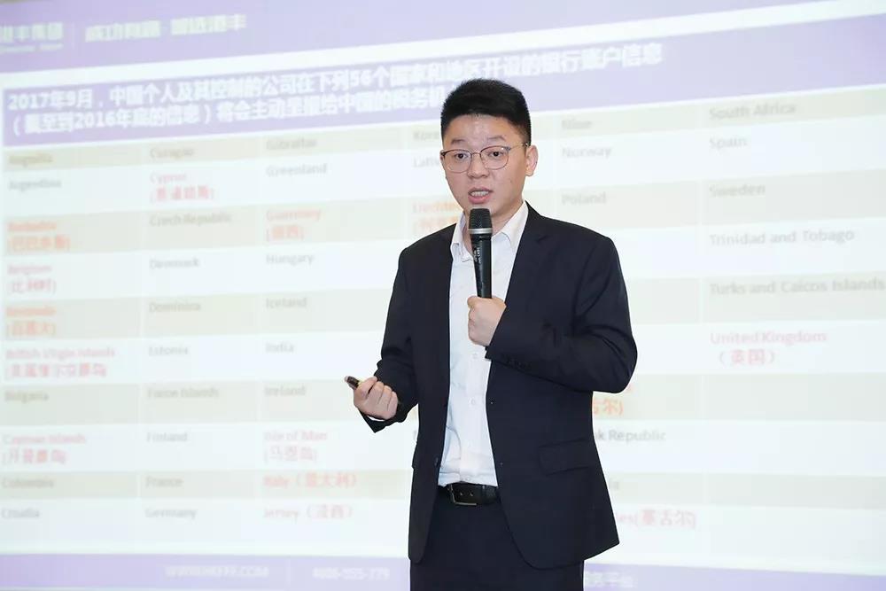 港豐講座 港豐講座