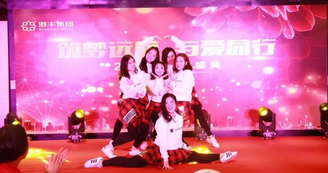 港豐年會表演 港豐年會表演