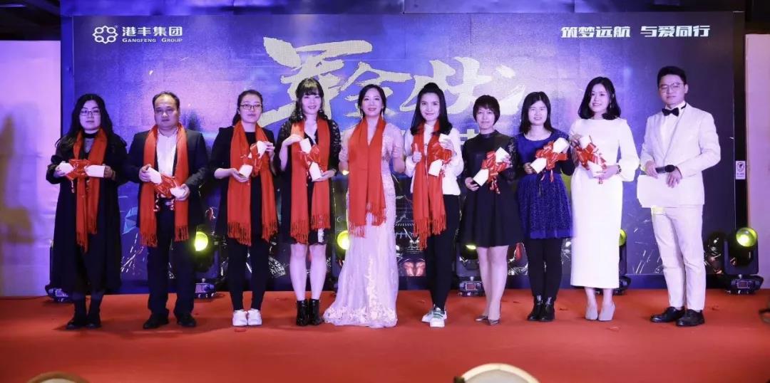 港豐年會 港豐年會