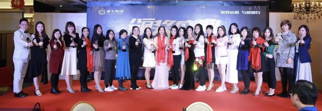 港豐年會 港豐年會