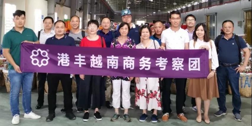 越南考察團(tuán) 越南考察團(tuán)