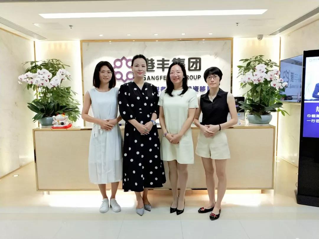 港豐集團 港豐集團