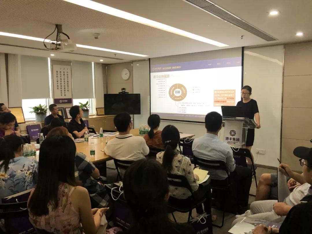 港豐集團(tuán)活動(dòng)