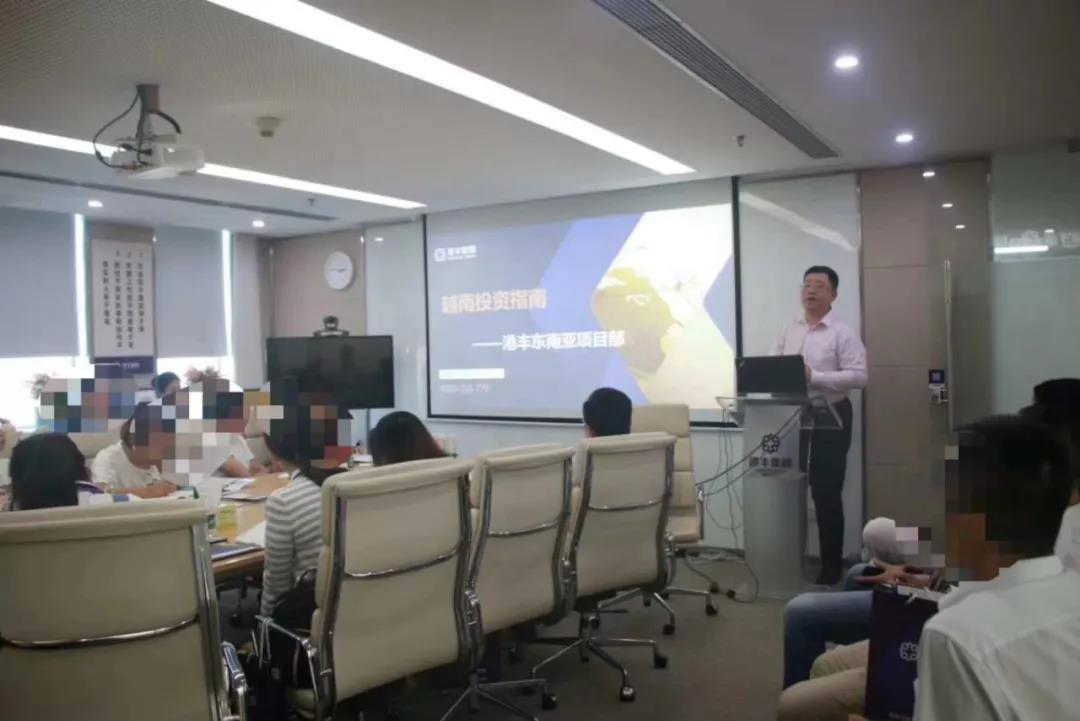 港豐集團(tuán)活動 港豐集團(tuán)活動