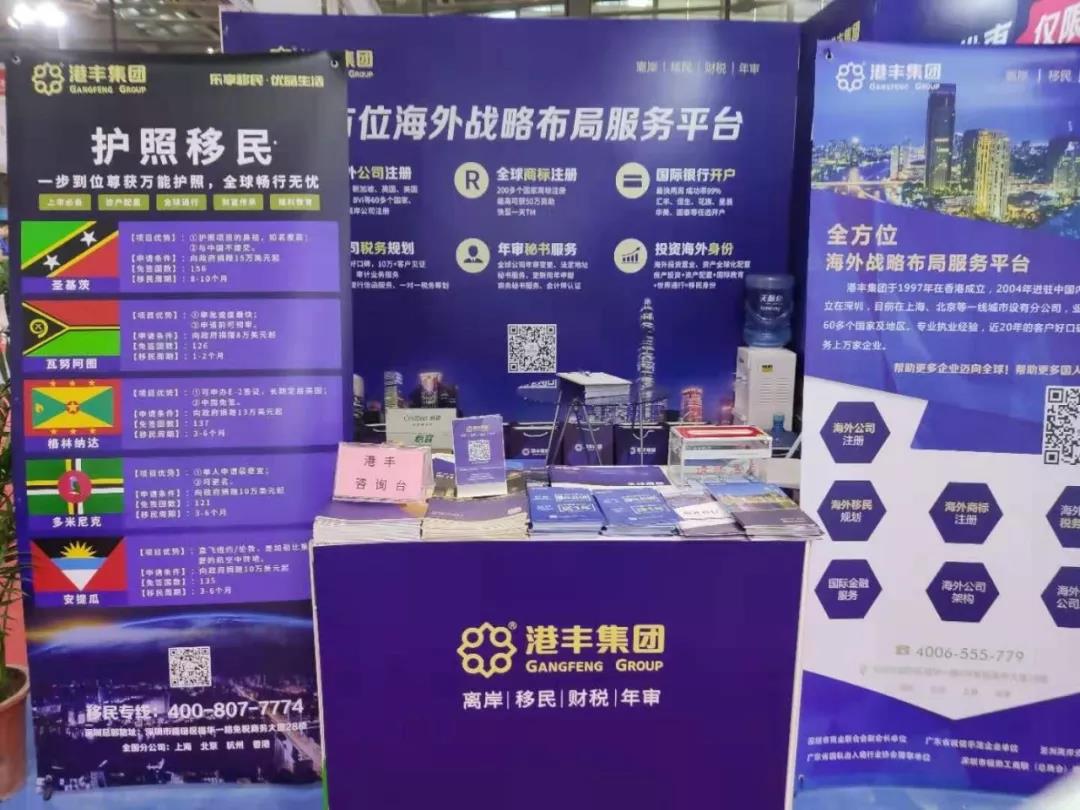 港豐集團(tuán)活動(dòng) 港豐集團(tuán)活動(dòng)