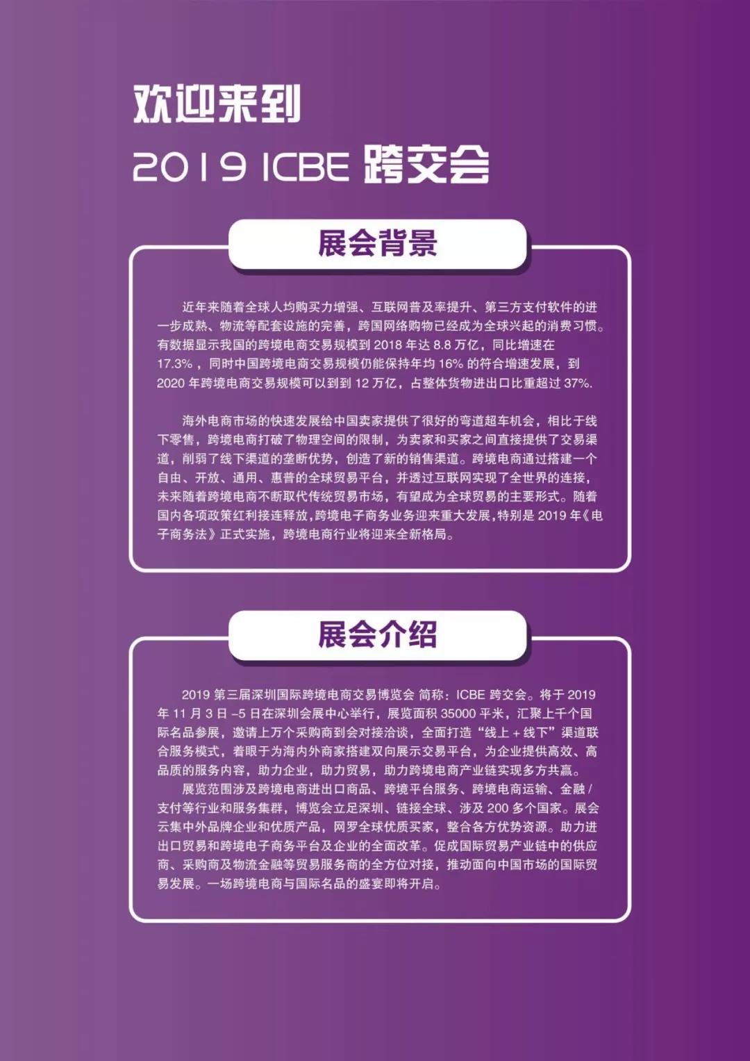 港豐集團(tuán)活動 港豐集團(tuán)活動