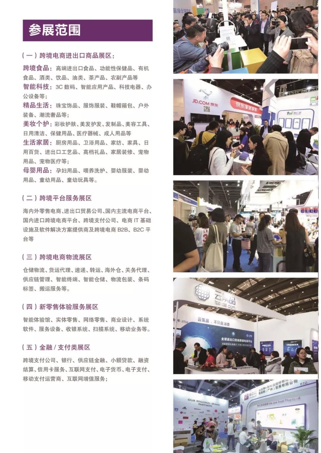 港豐集團(tuán)活動 港豐集團(tuán)活動