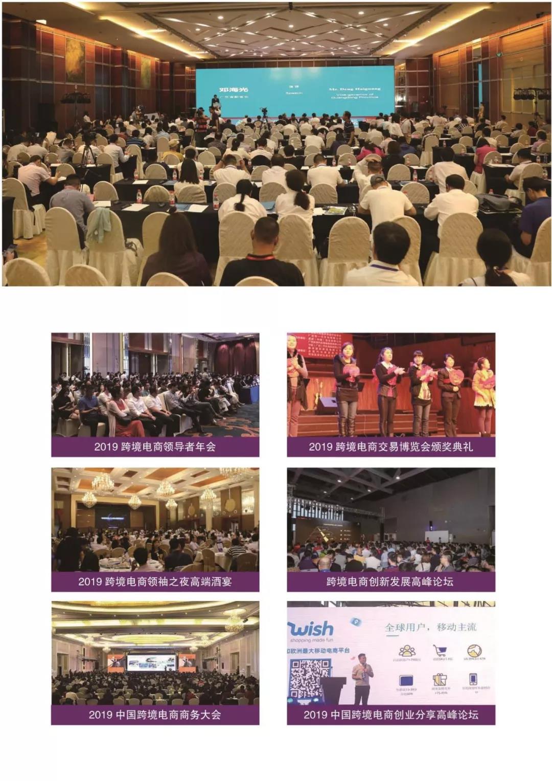 港豐集團(tuán)活動 港豐集團(tuán)活動