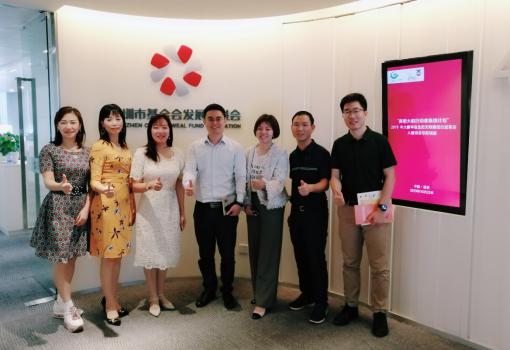 港豐走進(jìn)深圳社會公益基金會