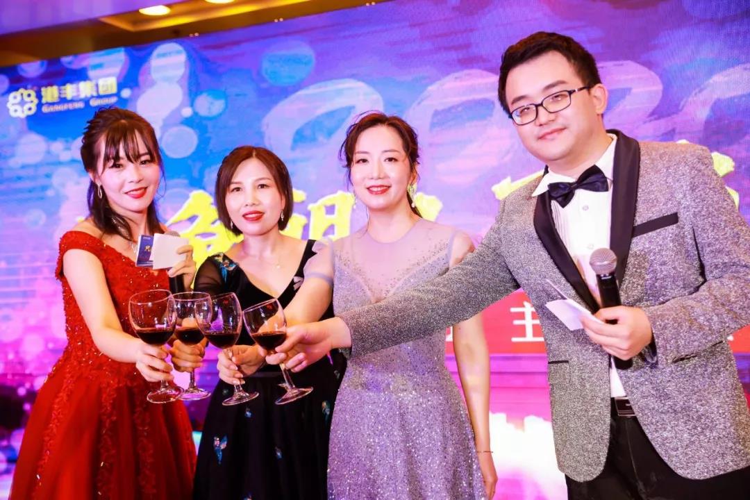 港豐集團(tuán)活動(dòng) 港豐集團(tuán)活動(dòng)