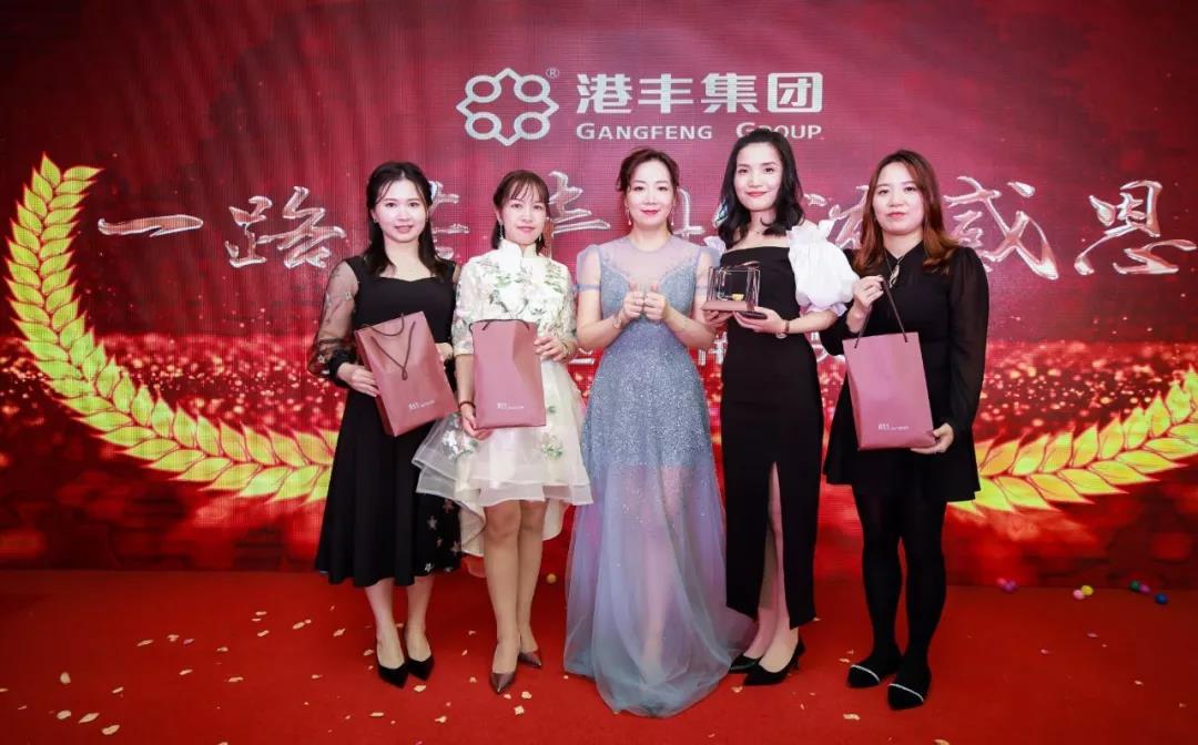 港豐集團(tuán)活動(dòng) 港豐集團(tuán)活動(dòng)