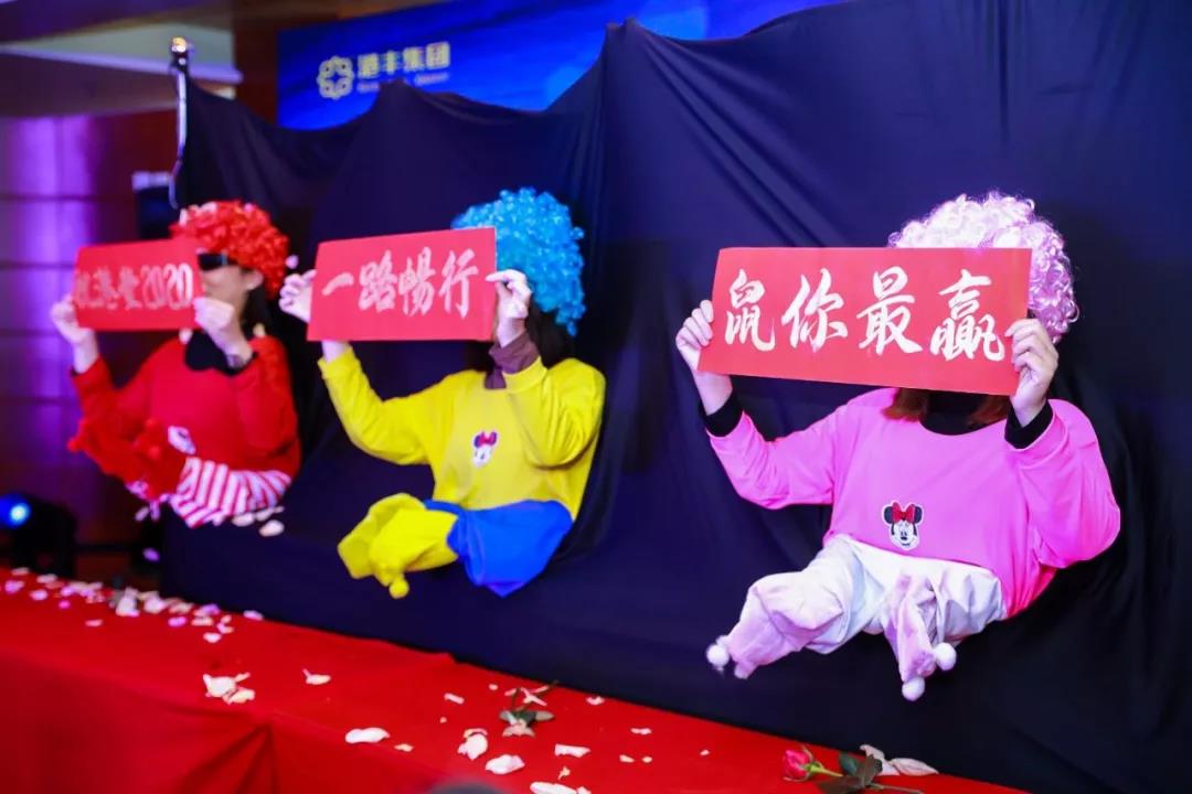 港豐集團(tuán)活動(dòng) 港豐集團(tuán)活動(dòng)