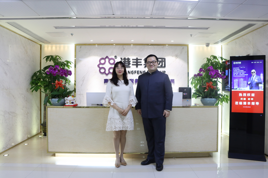 港豐活動 港豐活動