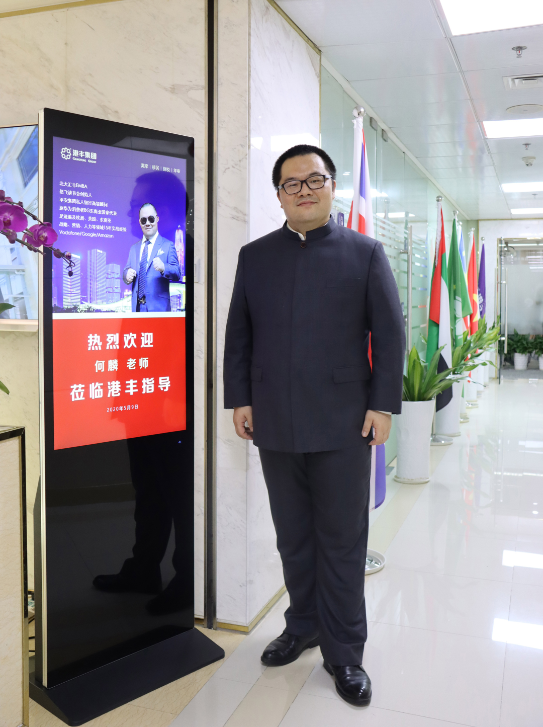 港豐活動 港豐活動