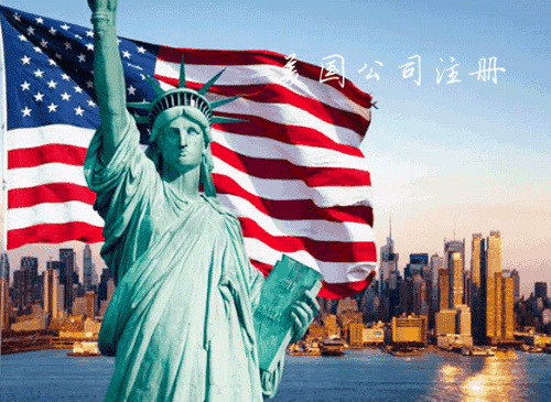 美國銀行開戶 美國銀行開戶