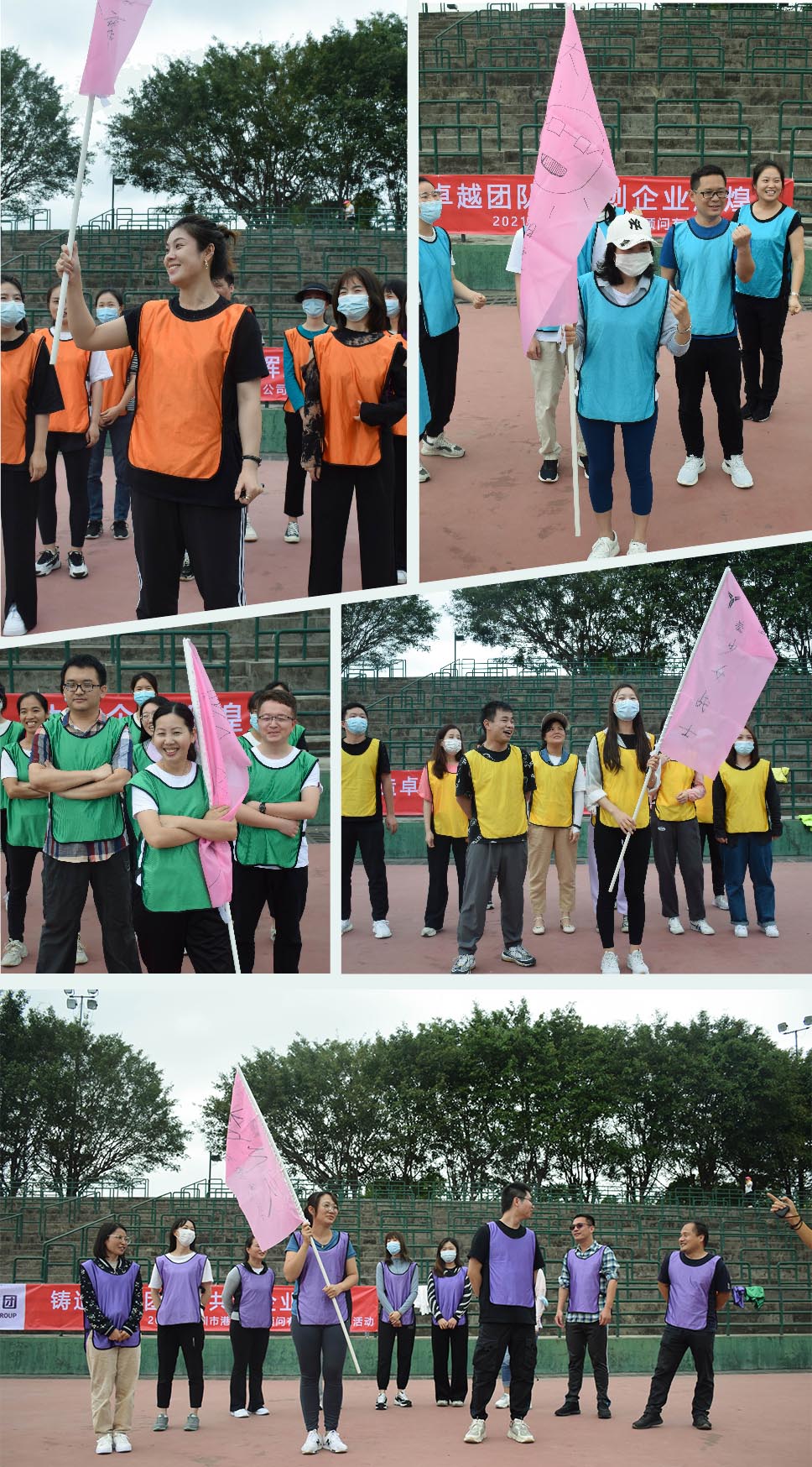 港豐集團(tuán)活動(dòng)