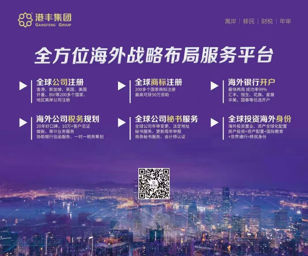 港豐服務(wù)平臺(tái) 港豐服務(wù)平臺(tái)