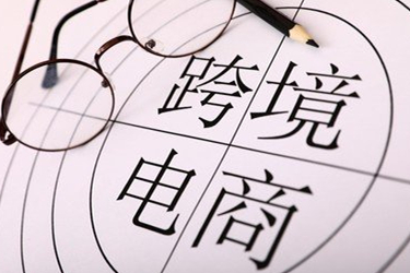 夸獎(jiǎng)電商 夸獎(jiǎng)電商
