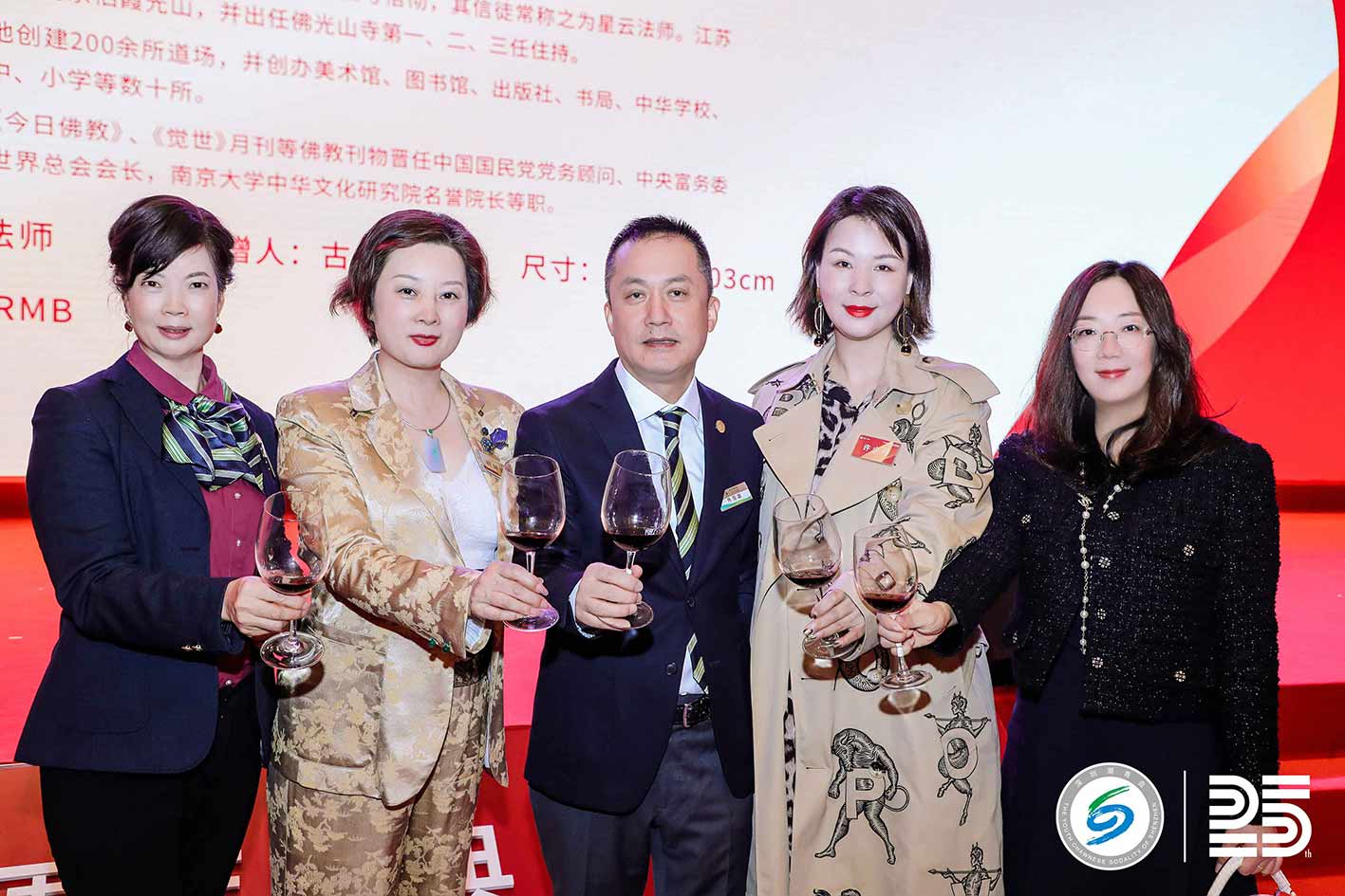 港豐集團(tuán)活動(dòng) 港豐集團(tuán)活動(dòng)