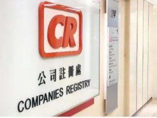 香港公司注冊好處多，在香港注冊公司的常見用途有哪些