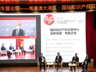 港深聯(lián)合發(fā)布《16條措施》，促進兩地跨境知識產(chǎn)權(quán)合作