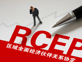 香港助力內地企業(yè)“走出去” 發(fā)揮關鍵支援作用