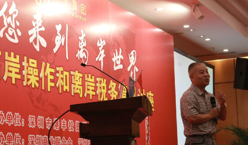 港豐活動峰會 港豐活動峰會