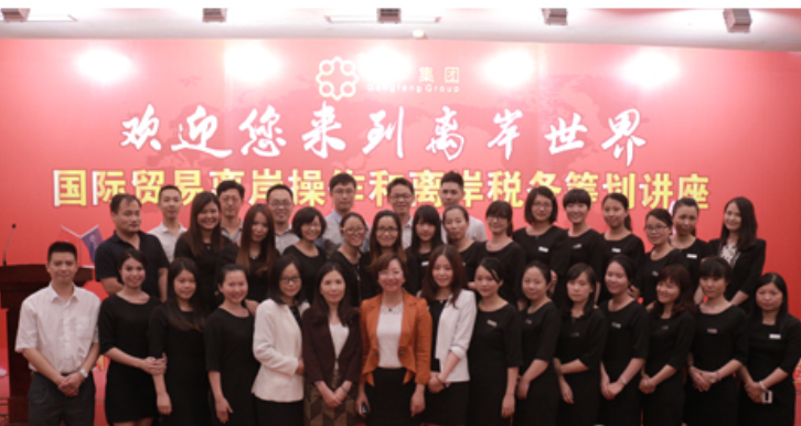 港豐離岸活動 港豐離岸活動