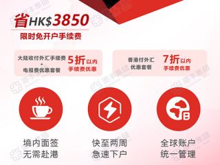 香港公司注冊與經(jīng)營費用詳解