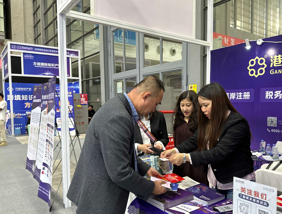 跨境電商展會現(xiàn)場圖 跨境電商展會現(xiàn)場圖