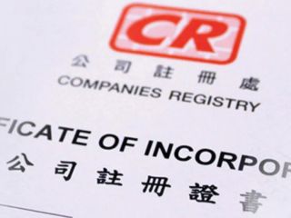 香港高才通續(xù)簽，如何通過注冊香港來實(shí)現(xiàn)續(xù)簽