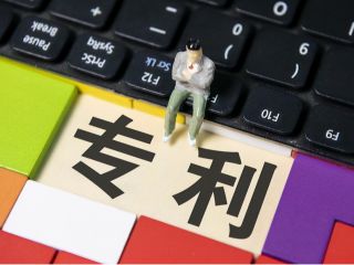 香港“專利盒”特惠稅率僅為5%，在香港進(jìn)行專利布局有哪些優(yōu)勢