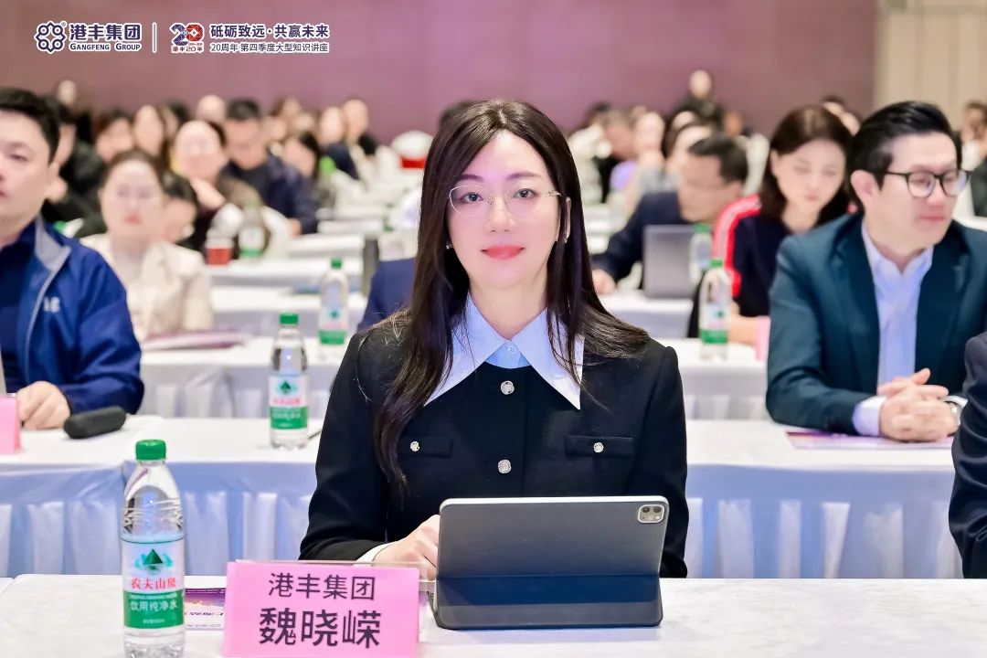 港豐集團講座現(xiàn)場 港豐集團講座現(xiàn)場