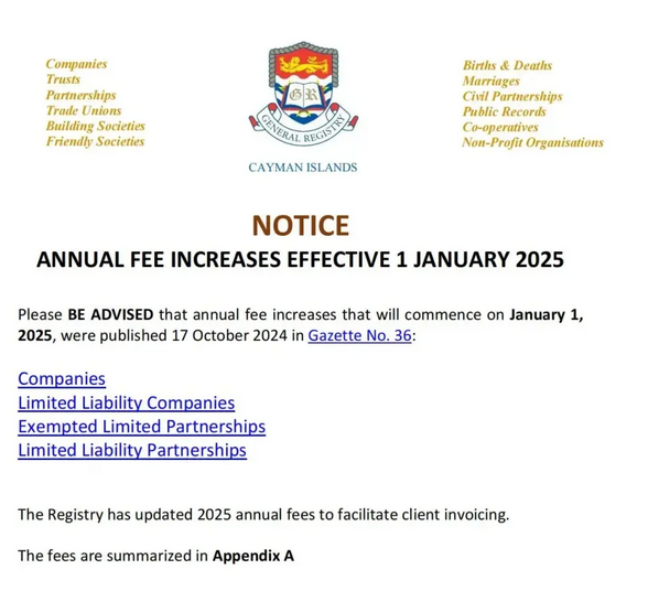 開曼政府關(guān)于開曼公司年審費用上調(diào)的通知 開曼政府關(guān)于開曼公司年審費用上調(diào)的通知