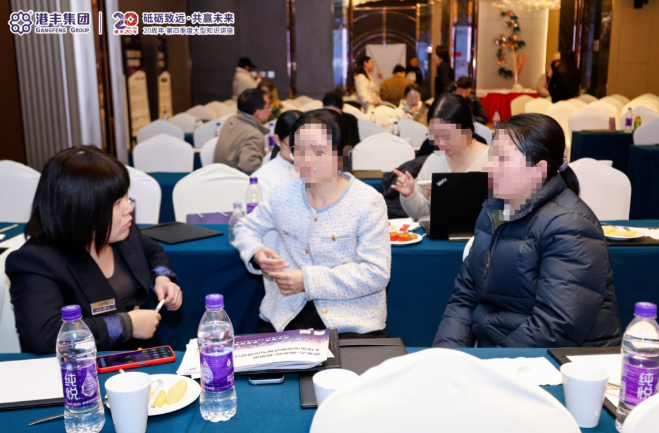 企業(yè)出海大型講座