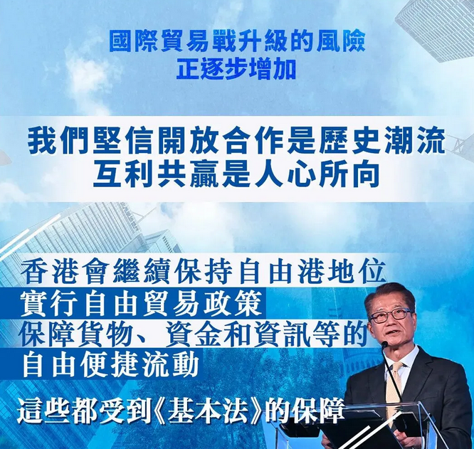 香港政府不對美國征收關(guān)稅