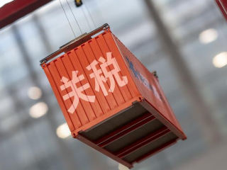 美國(guó)關(guān)稅新政下的“避風(fēng)港”：為何注冊(cè)香港公司依然有優(yōu)勢(shì)