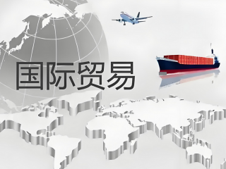 中美關(guān)稅調(diào)整，外貿(mào)企業(yè)搶灘90天窗口期