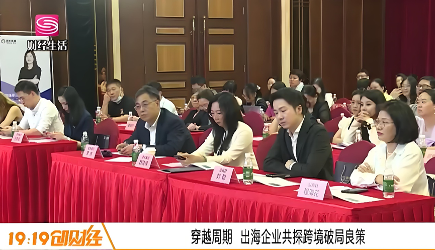 深圳離岸大型講座現(xiàn)場